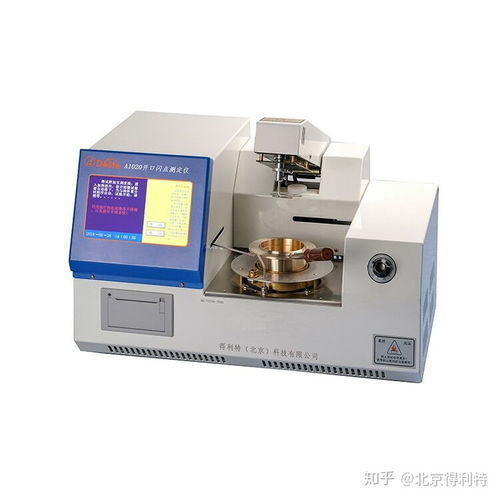 石油閃點有哪些有效測試方法