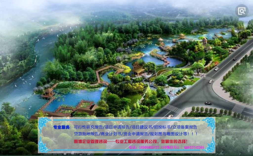 巴中市通江縣秦巴雪嶺旅游開發(fā)項(xiàng)目總體策劃方案